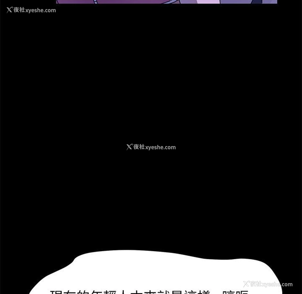 28P - 我家的赘婿大人