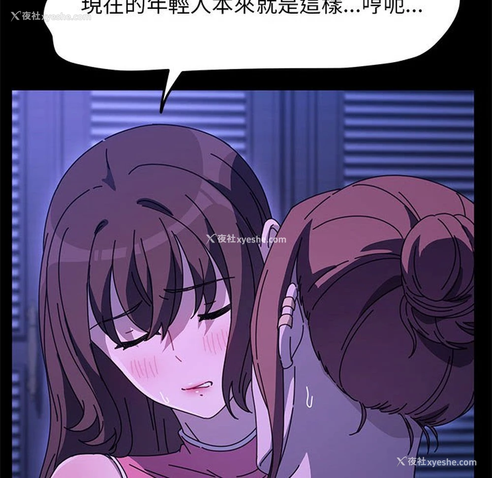 29P - 我家的赘婿大人