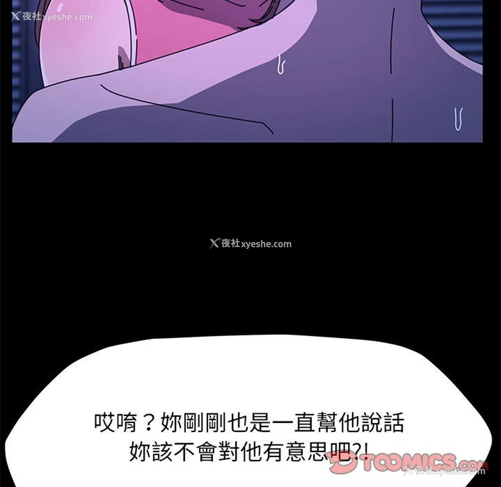 30P - 我家的赘婿大人
