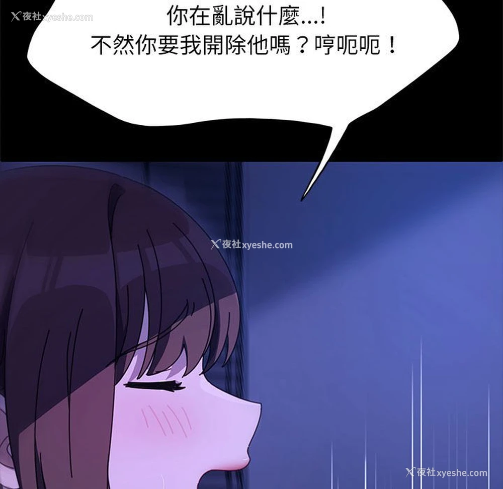 34P - 我家的赘婿大人