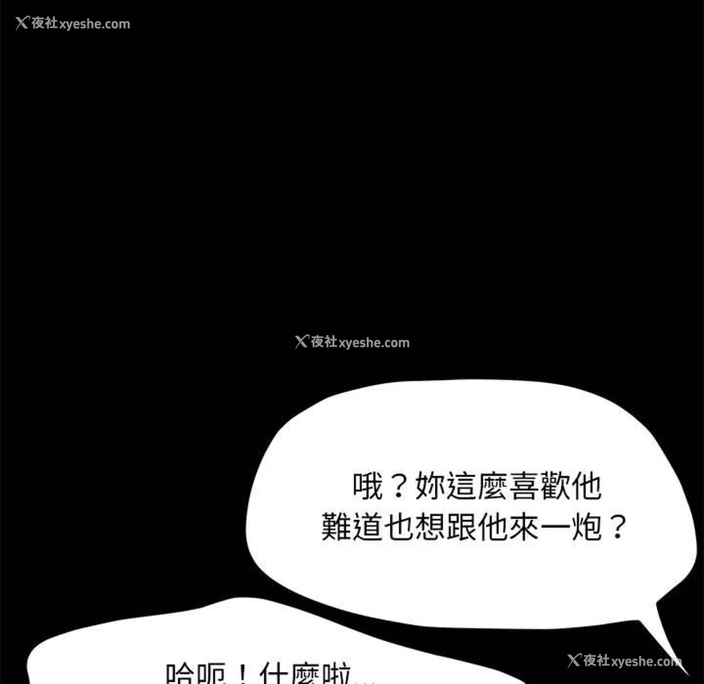 36P - 我家的赘婿大人