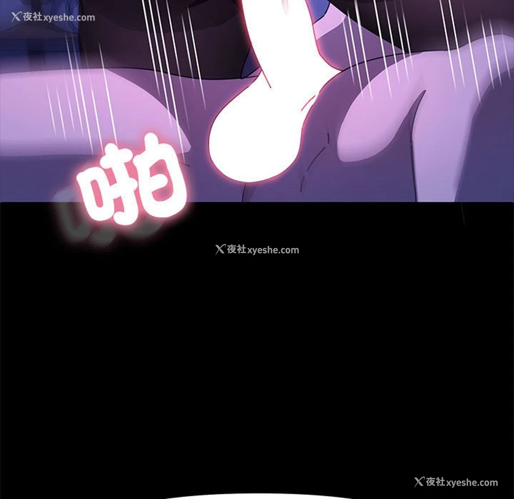 38P - 我家的赘婿大人