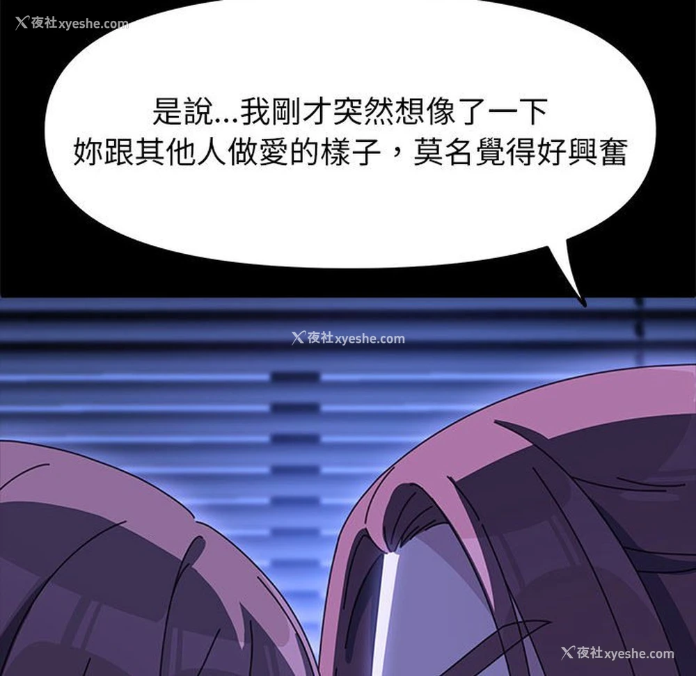 39P - 我家的赘婿大人