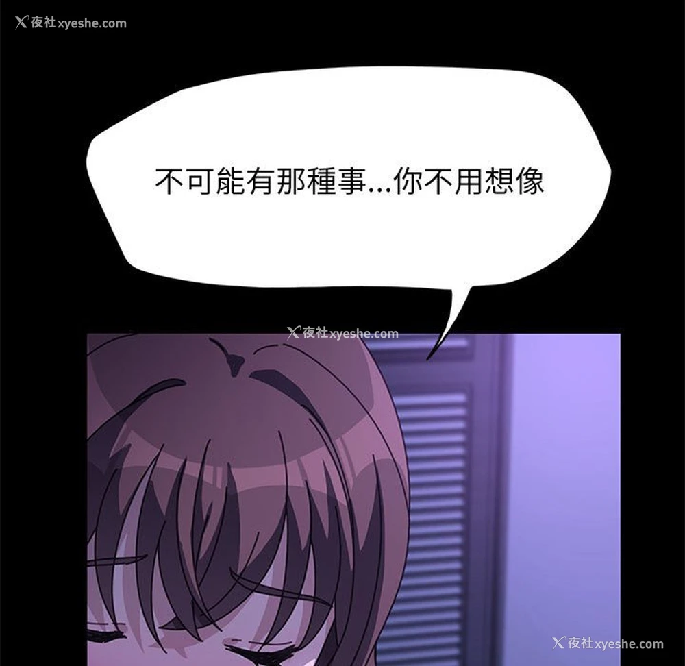 42P - 我家的赘婿大人