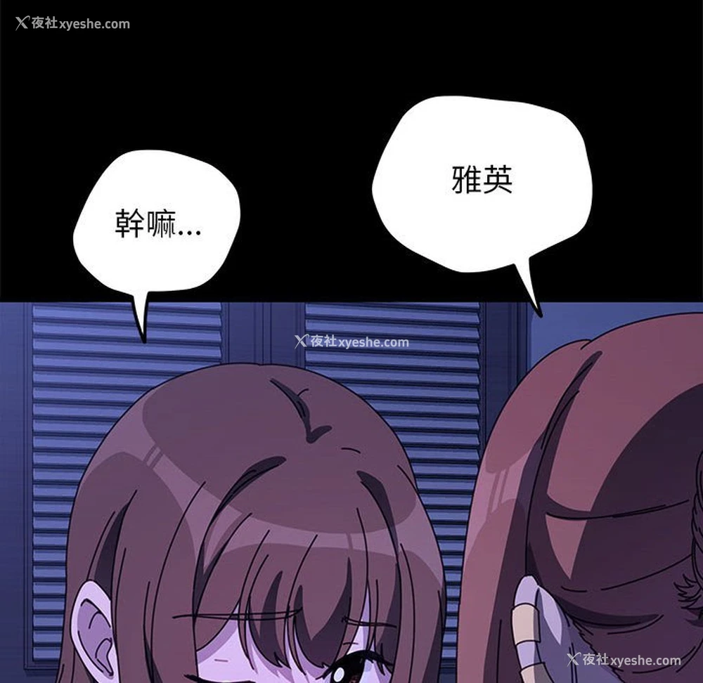 45P - 我家的赘婿大人