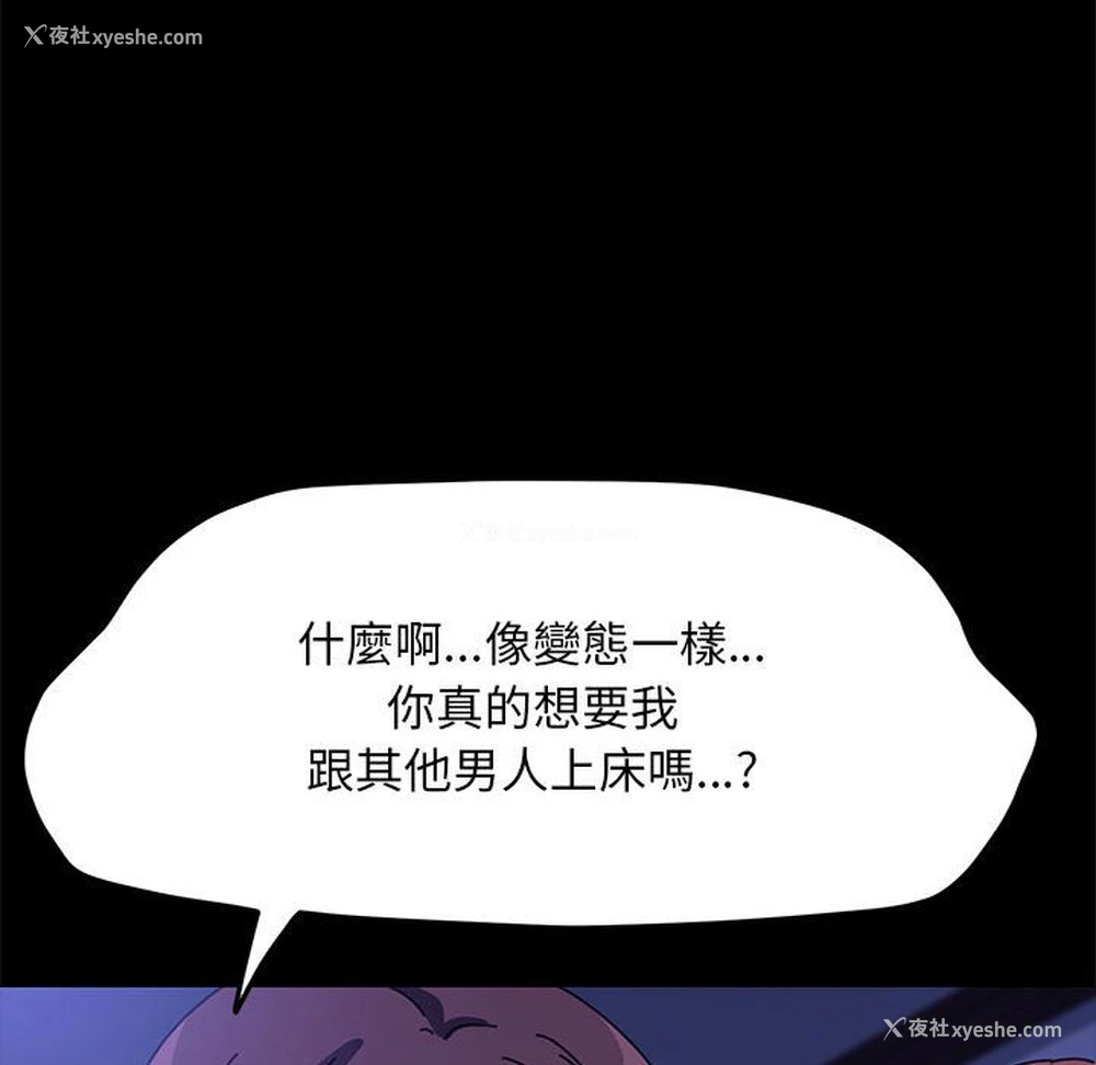 49P - 我家的赘婿大人
