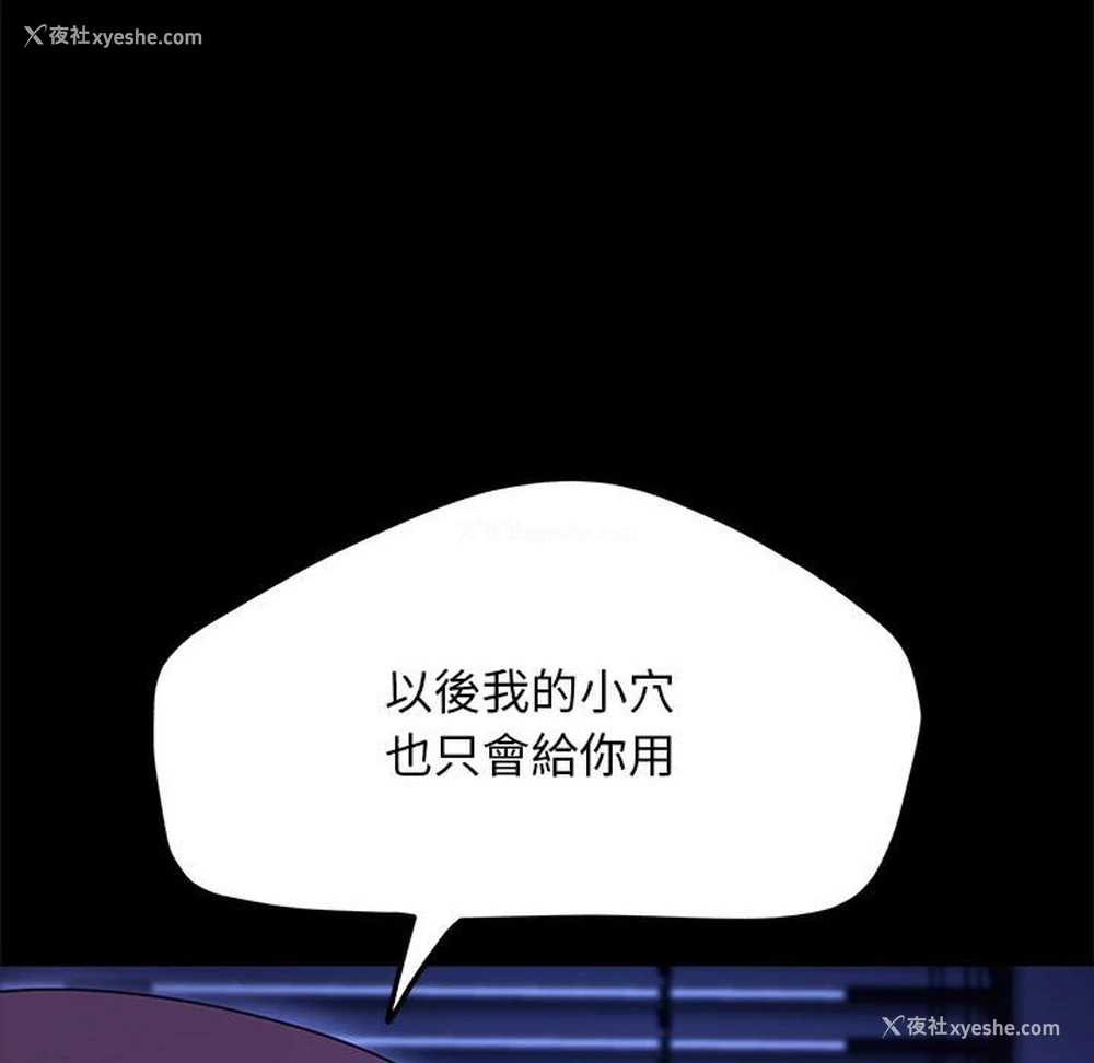 55P - 我家的赘婿大人