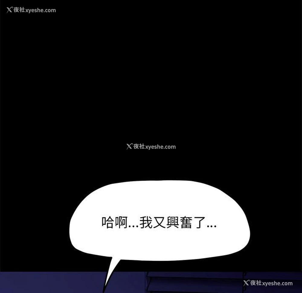 5P - 我家的赘婿大人