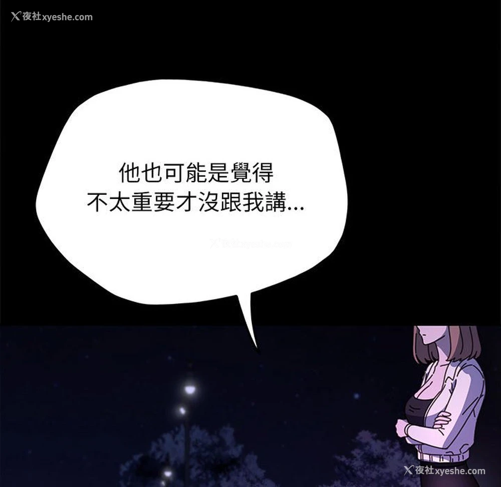66P - 我家的赘婿大人