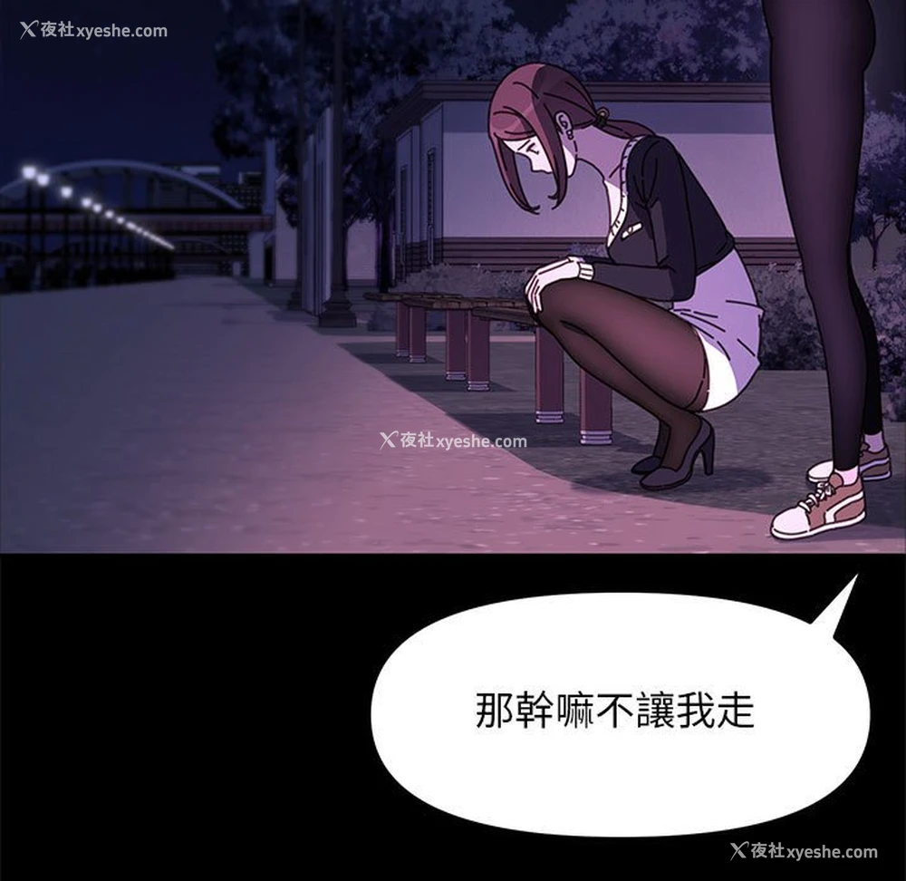 67P - 我家的赘婿大人