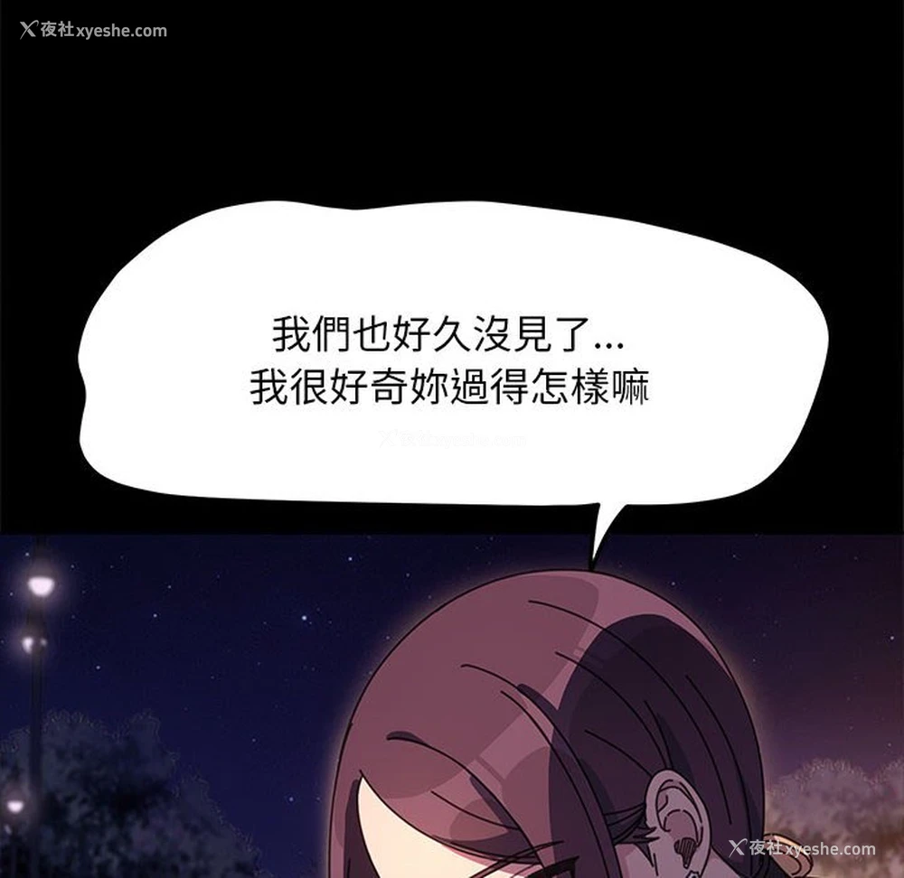 68P - 我家的赘婿大人