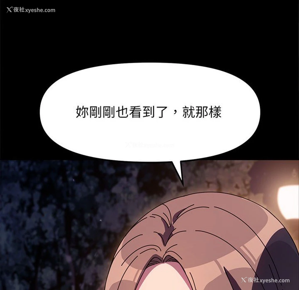 70P - 我家的赘婿大人