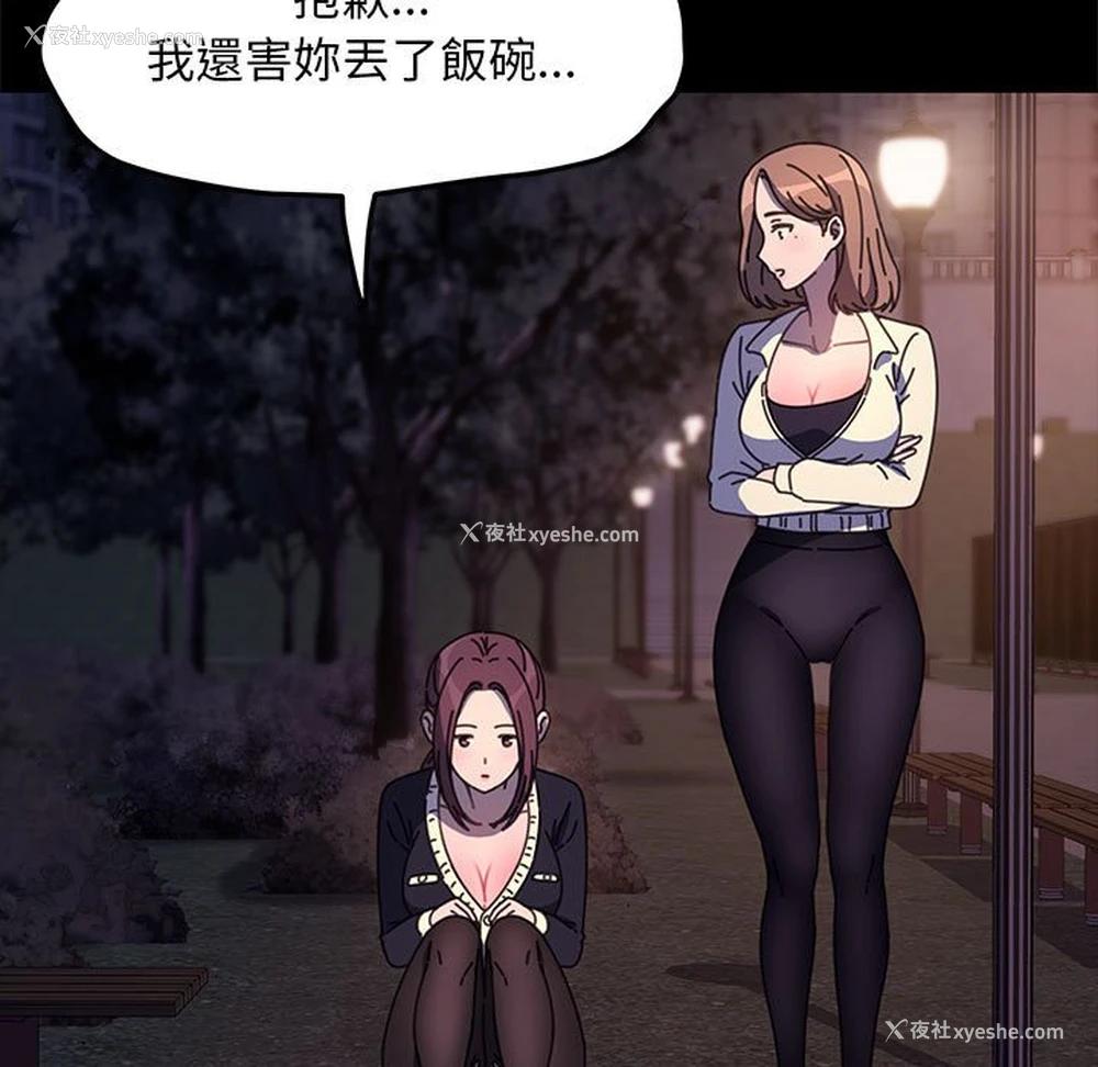 73P - 我家的赘婿大人