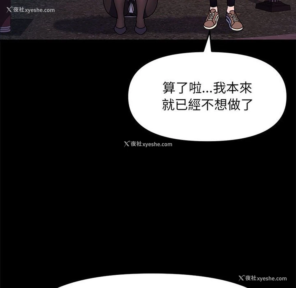 74P - 我家的赘婿大人