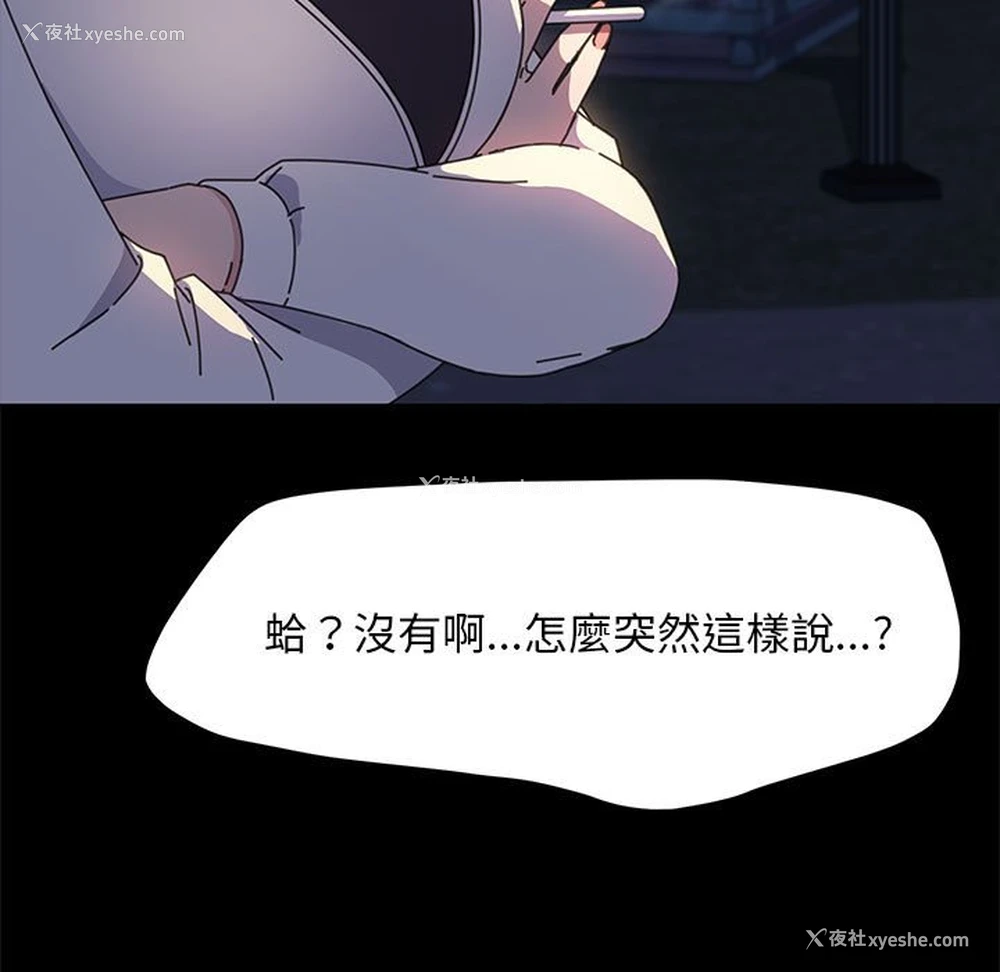 77P - 我家的赘婿大人