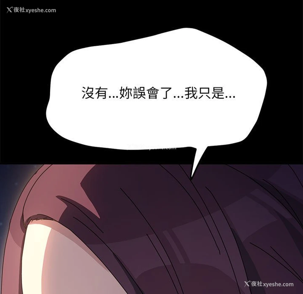 81P - 我家的赘婿大人