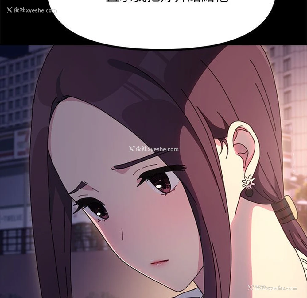 88P - 我家的赘婿大人