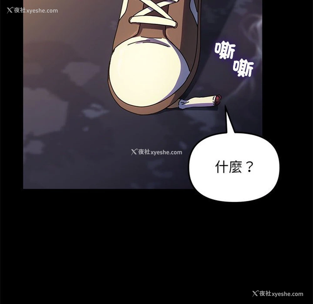 91P - 我家的赘婿大人