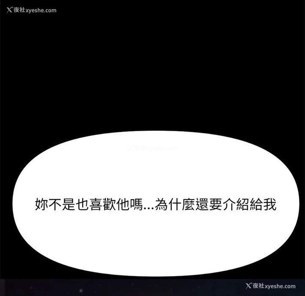 92P - 我家的赘婿大人
