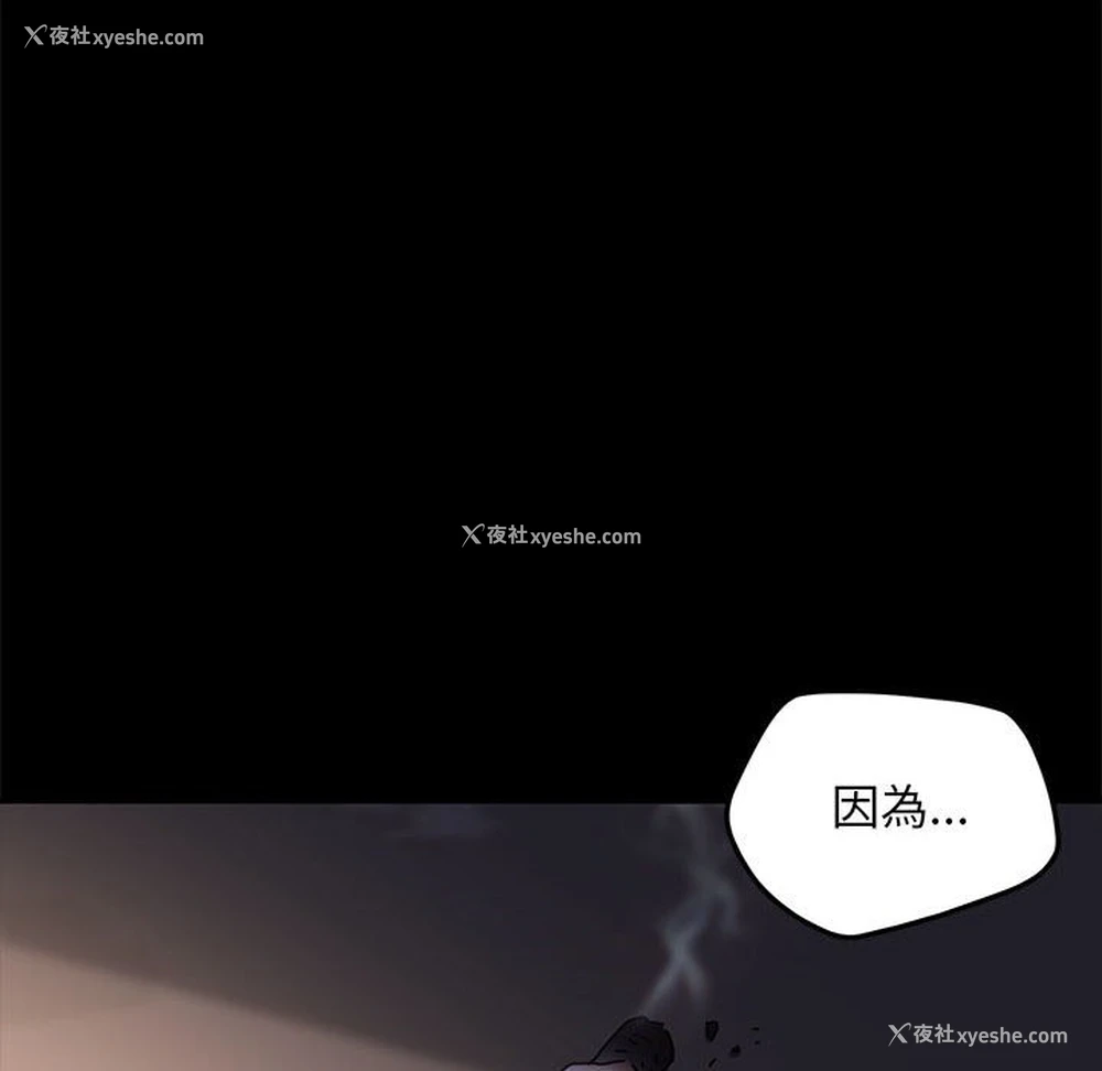 95P - 我家的赘婿大人