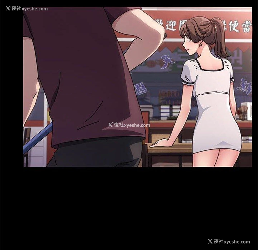 101P - 我家的赘婿大人