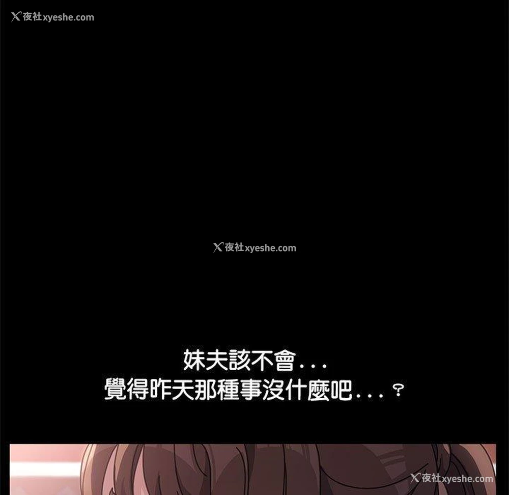 102P - 我家的赘婿大人