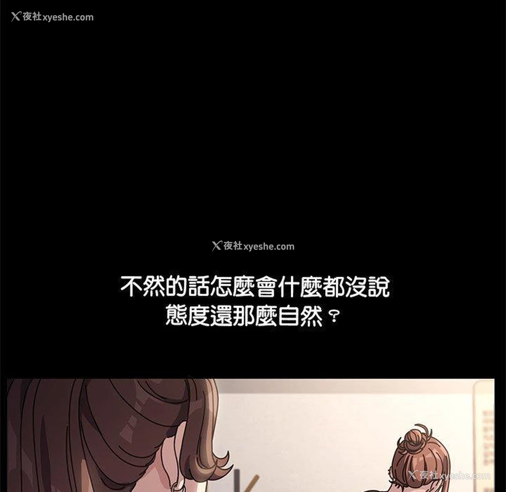 104P - 我家的赘婿大人