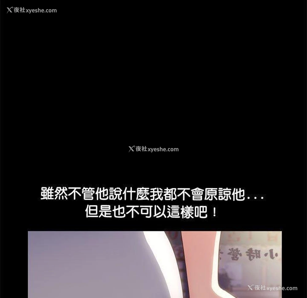 106P - 我家的赘婿大人