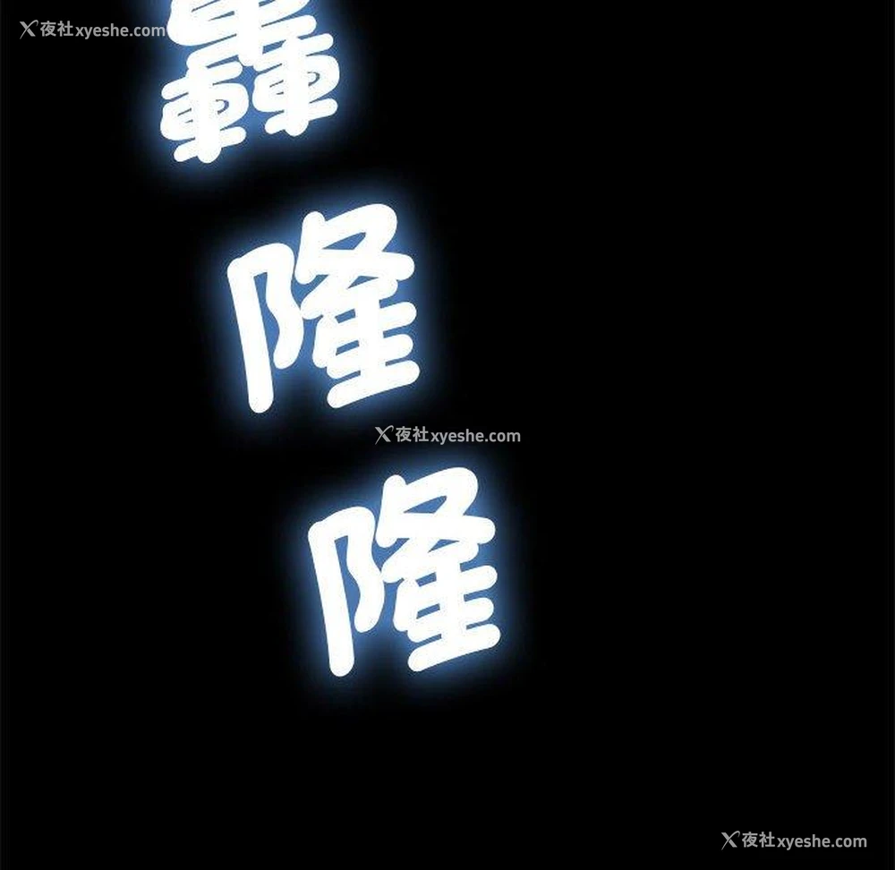 109P - 我家的赘婿大人