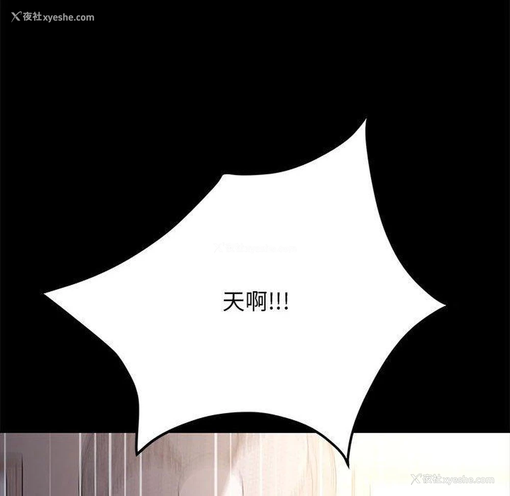 111P - 我家的赘婿大人