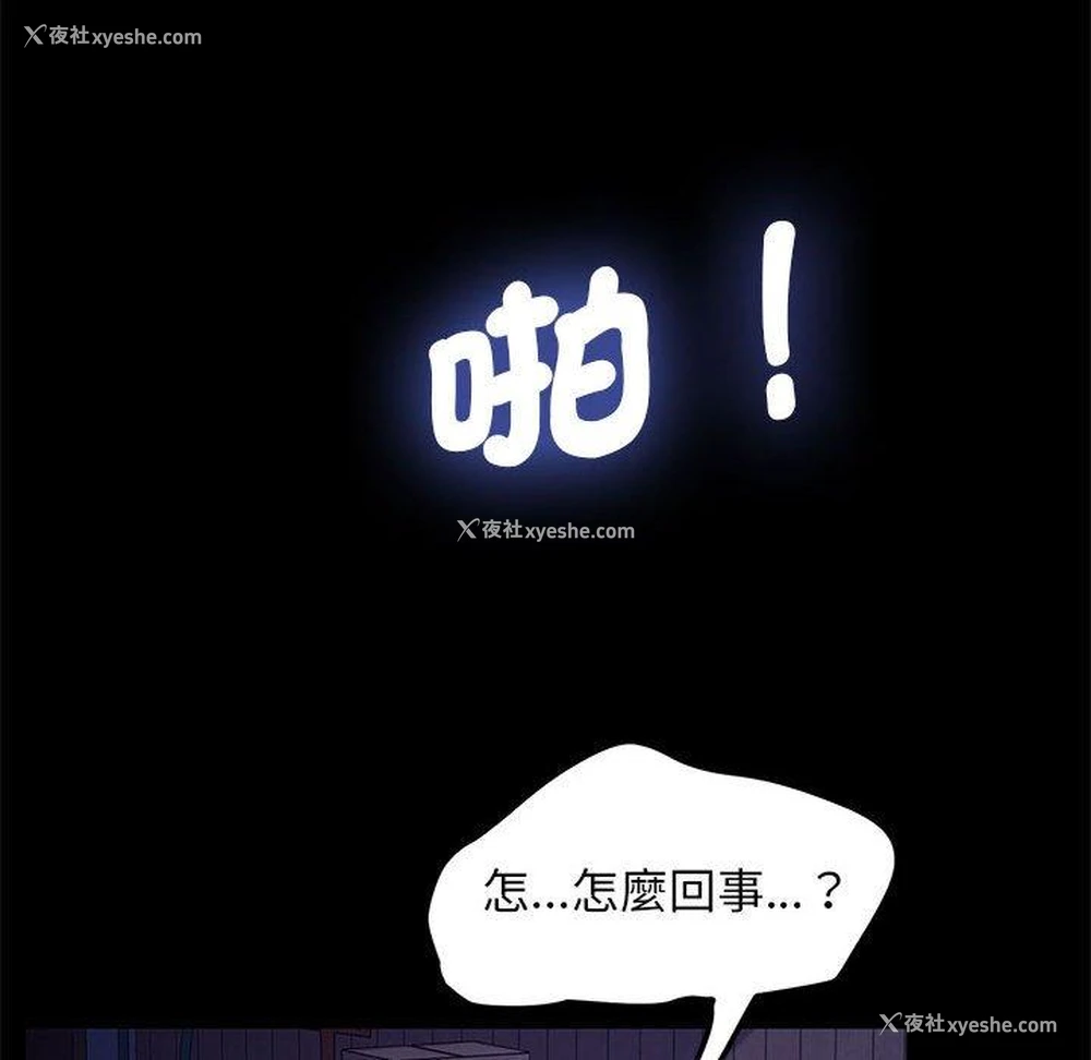 115P - 我家的赘婿大人