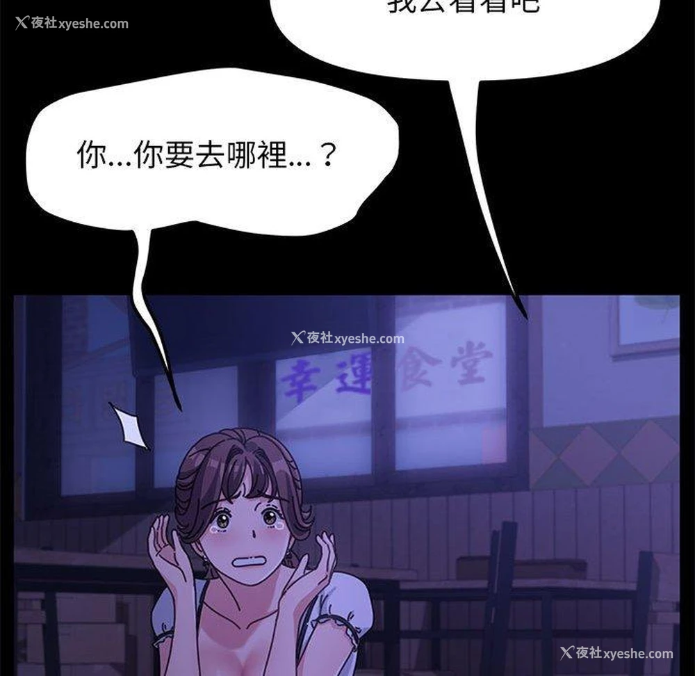 118P - 我家的赘婿大人