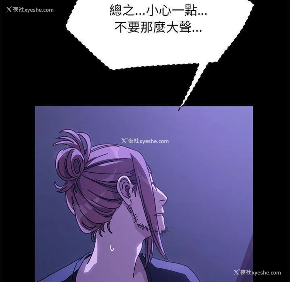 12P - 我家的赘婿大人