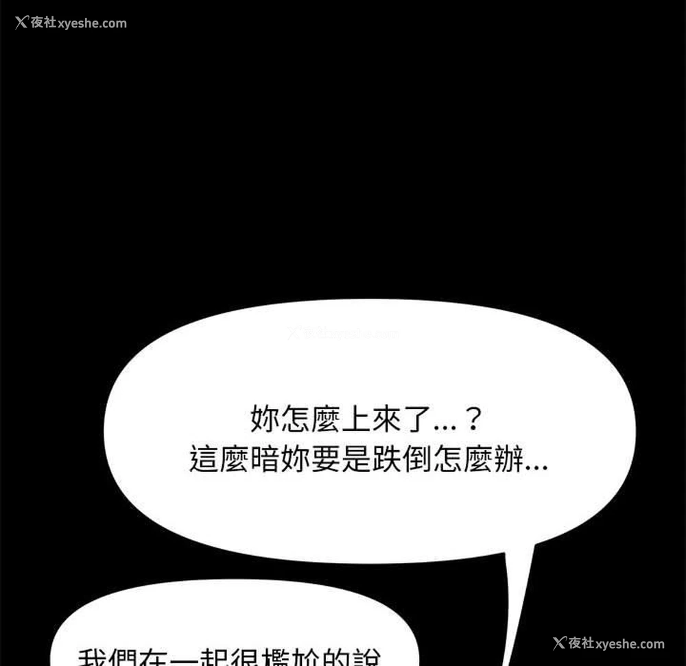 131P - 我家的赘婿大人