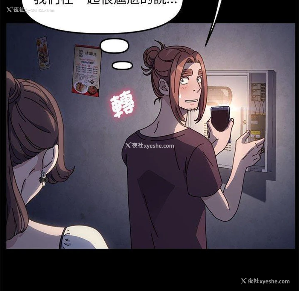132P - 我家的赘婿大人