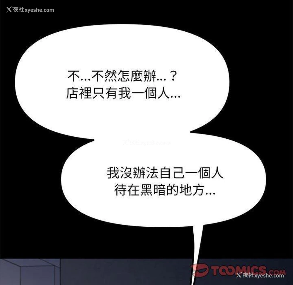133P - 我家的赘婿大人