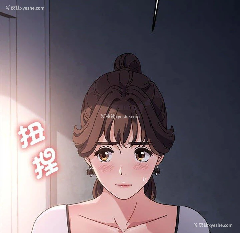 134P - 我家的赘婿大人