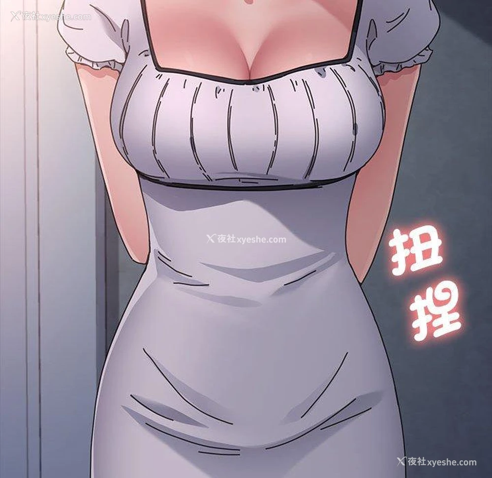 135P - 我家的赘婿大人
