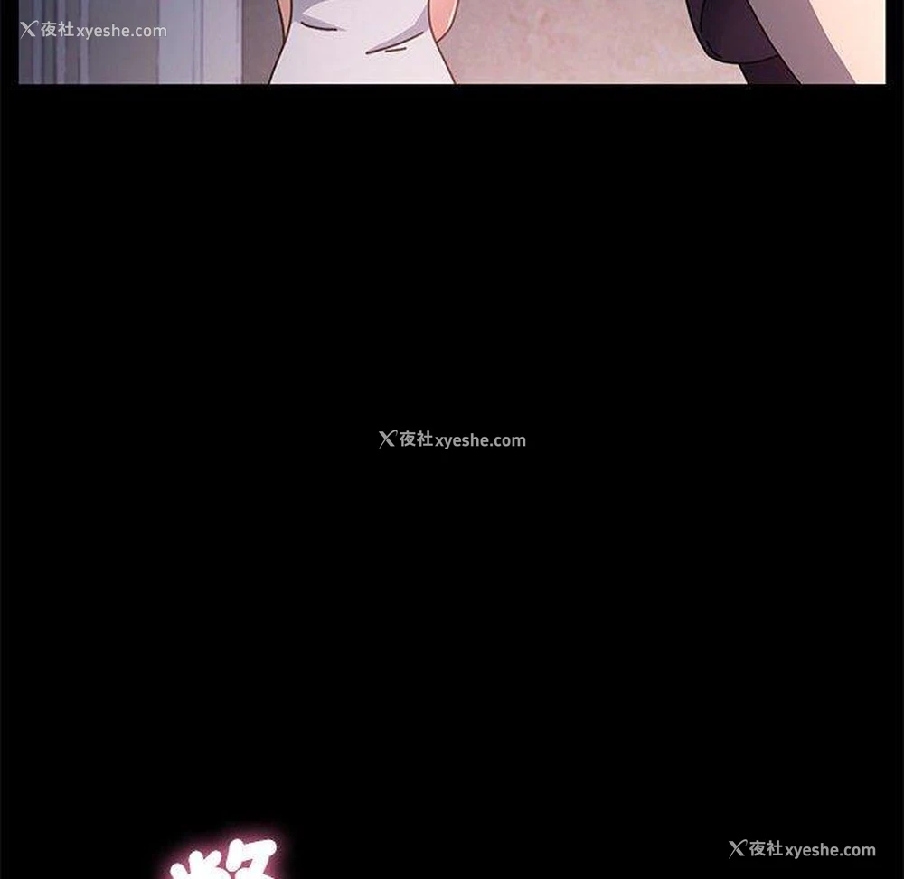 141P - 我家的赘婿大人