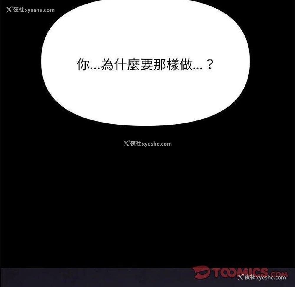 145P - 我家的赘婿大人