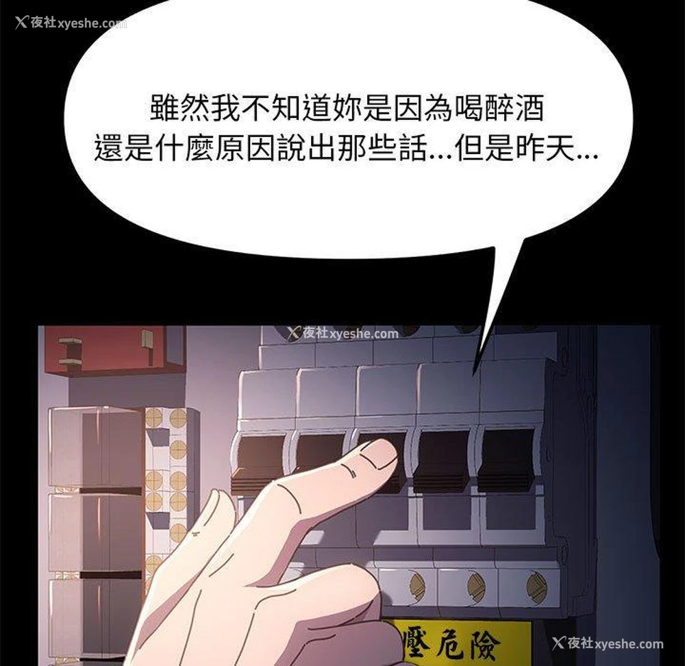 152P - 我家的赘婿大人
