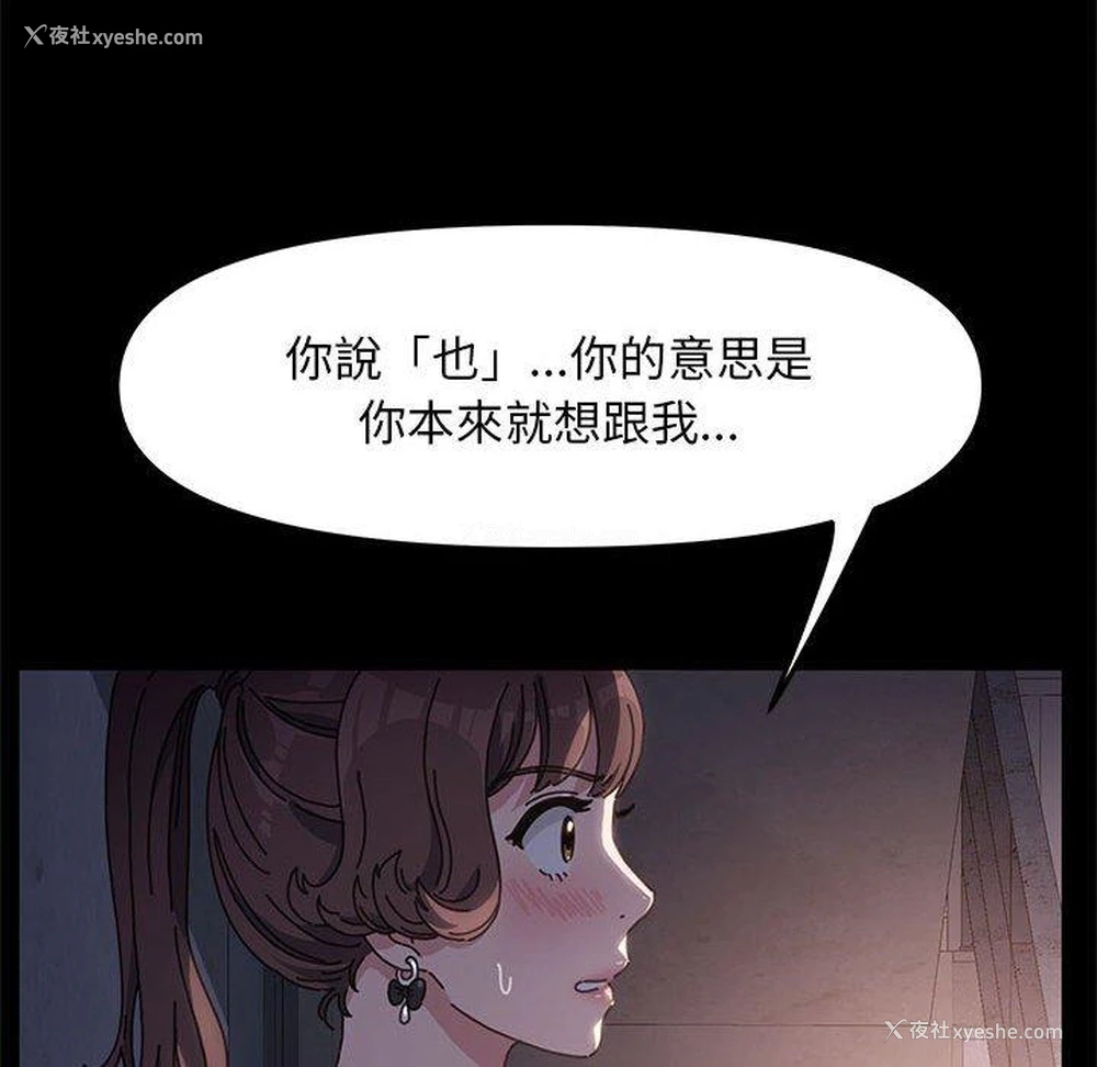 156P - 我家的赘婿大人