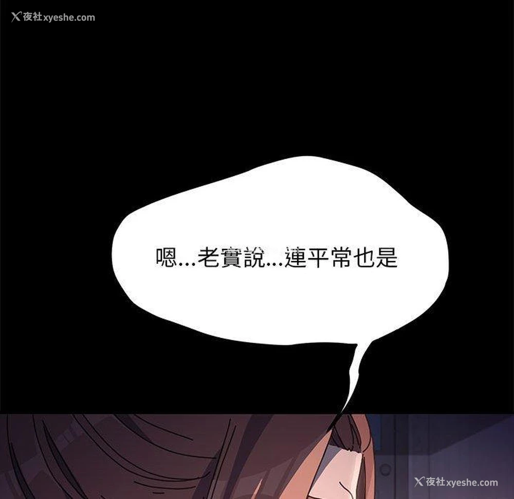 158P - 我家的赘婿大人