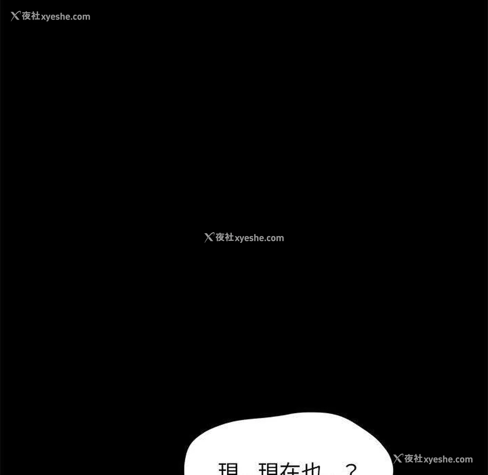 160P - 我家的赘婿大人