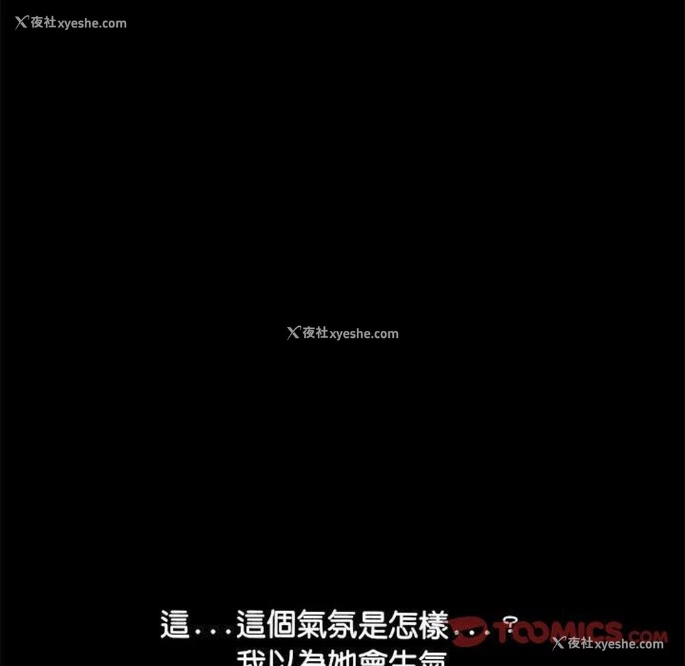 165P - 我家的赘婿大人