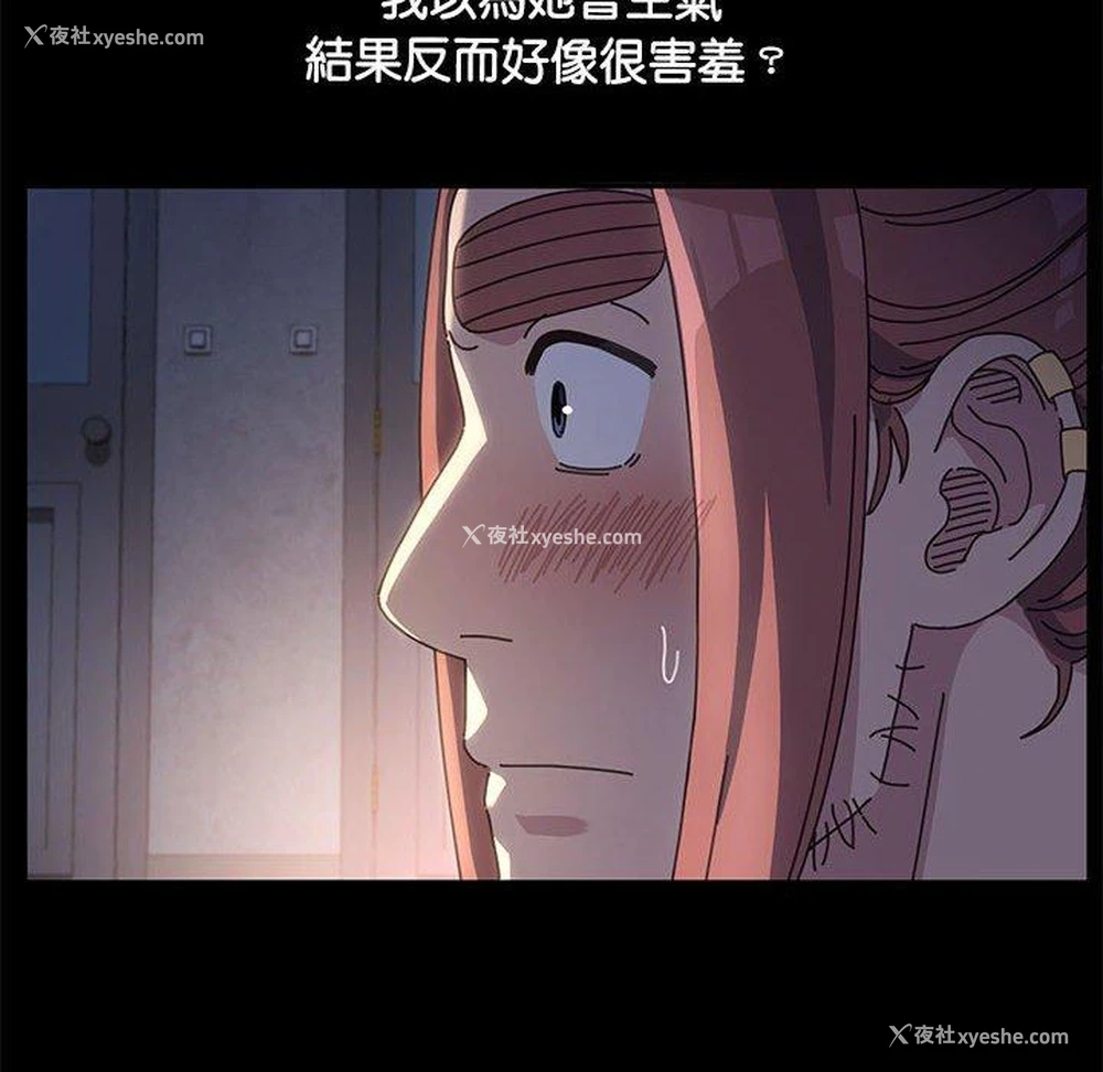 166P - 我家的赘婿大人