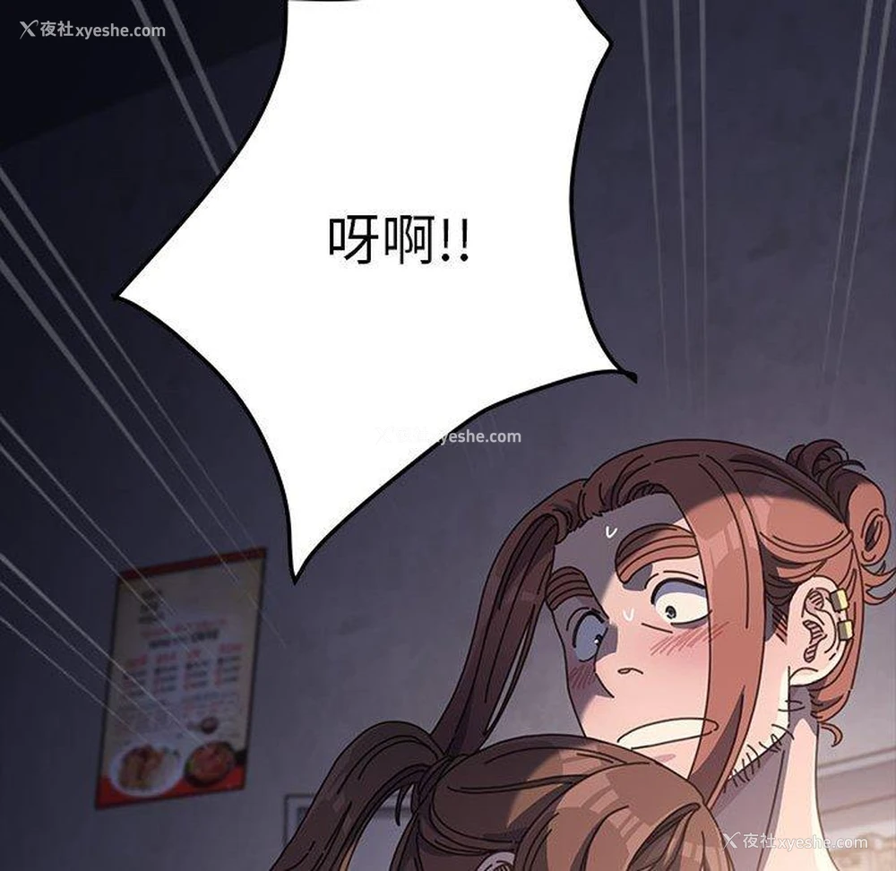 170P - 我家的赘婿大人
