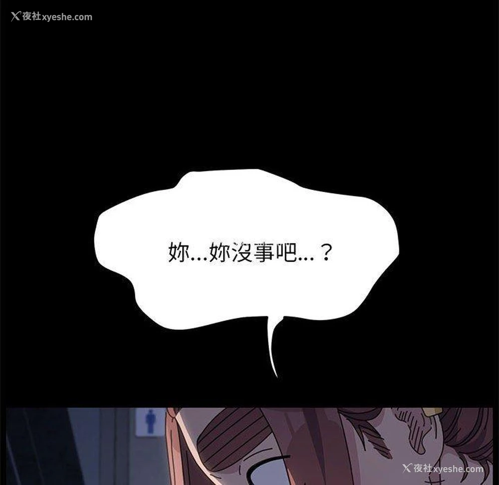 173P - 我家的赘婿大人