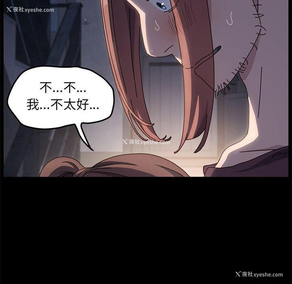 174P - 我家的赘婿大人
