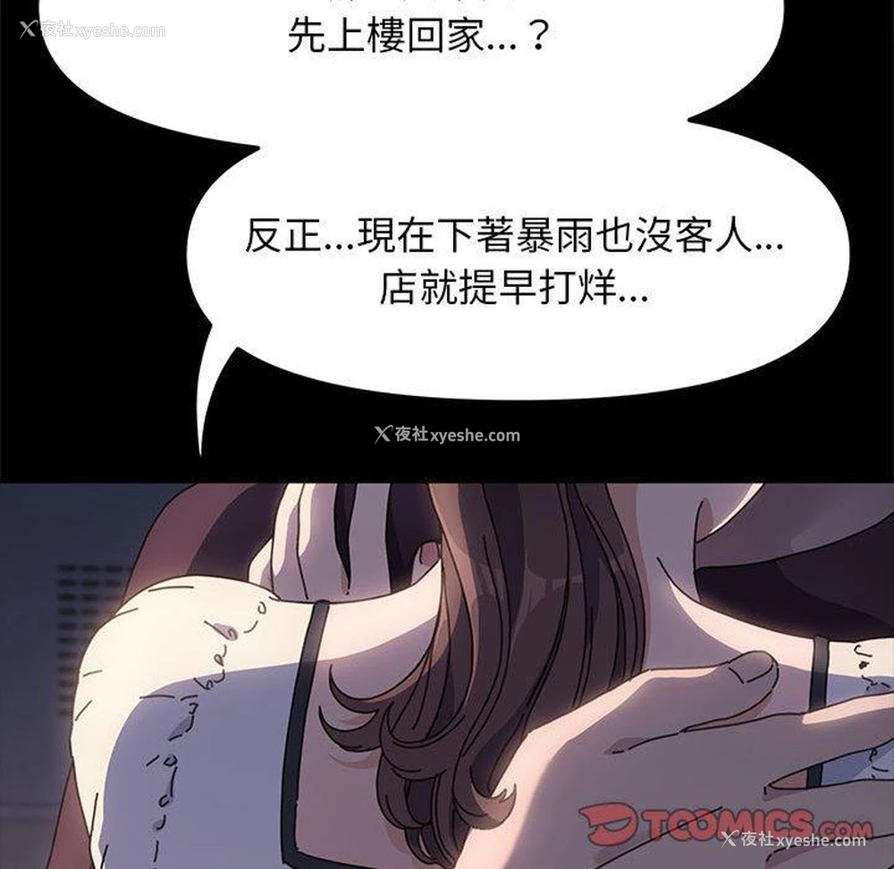 175P - 我家的赘婿大人